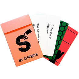 MY STRENGTH