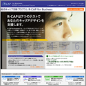 R-CAP for businessサイトイメージ