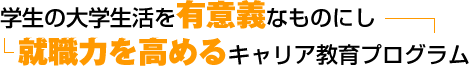 �ꥢ���å����󶡤��륭��ꥢ�ǥ�����ġ���