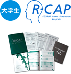 大学生 R-CAP