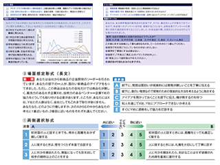 PROGテストサンプル