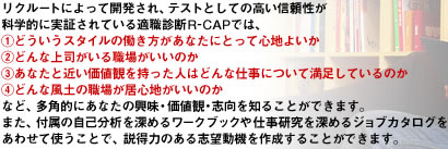 ꥯ롼ȤˤäƳȯ졢ƥȤȤƤι⤤ʳŪ˼¾ڤƤŬR-CAPǤ¿Ūˤʤζ̣ʹѡָΤ뤳ȤǤޤޤ°μʬϤ򿼤ȤŻ򿼤른֥򤢤碌ƻȤȤǡϤΤ˾ư뤳ȤǤޤ