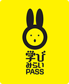 学びみらいPASS